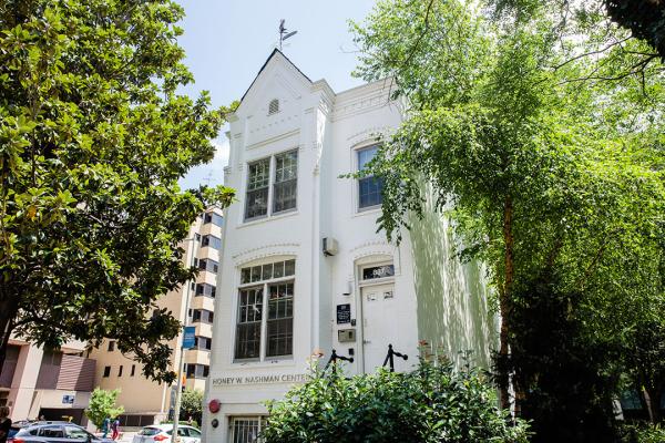 GW Nashman Center building exterior